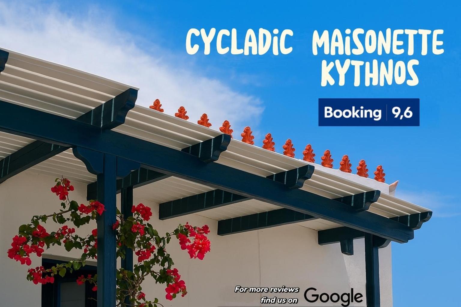 Cycladic Maisonette Китнос Экстерьер фото